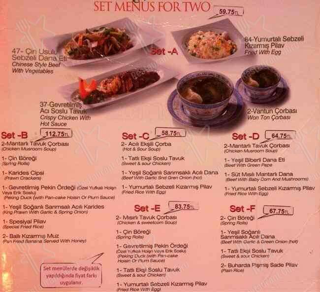 Chinese Inn Restaurant меню