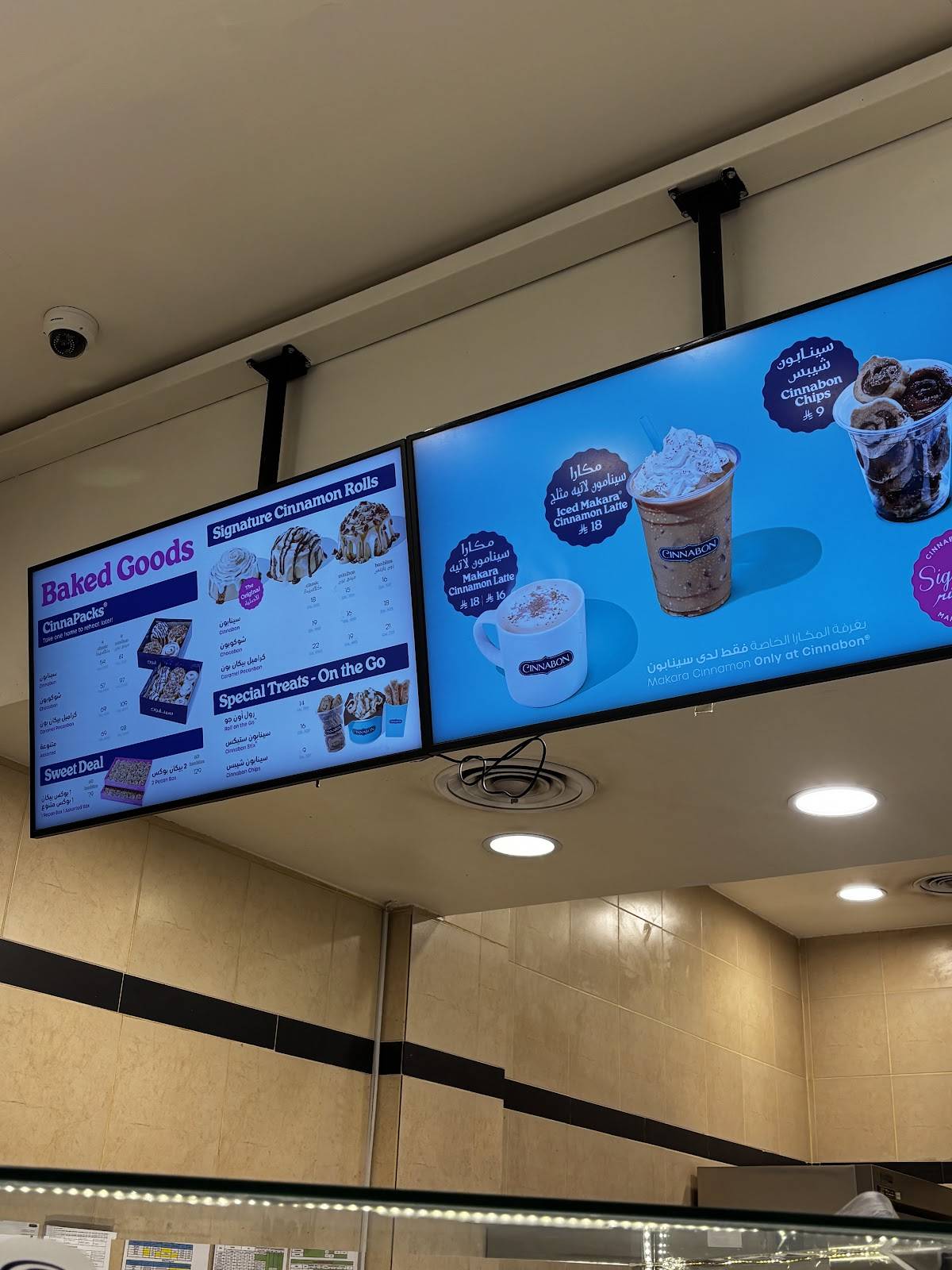 Cinnabon меню