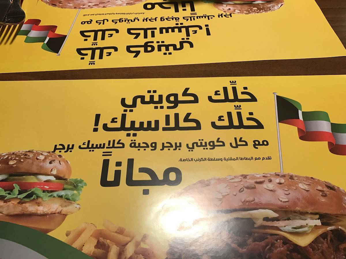 Classic Burger Joint меню