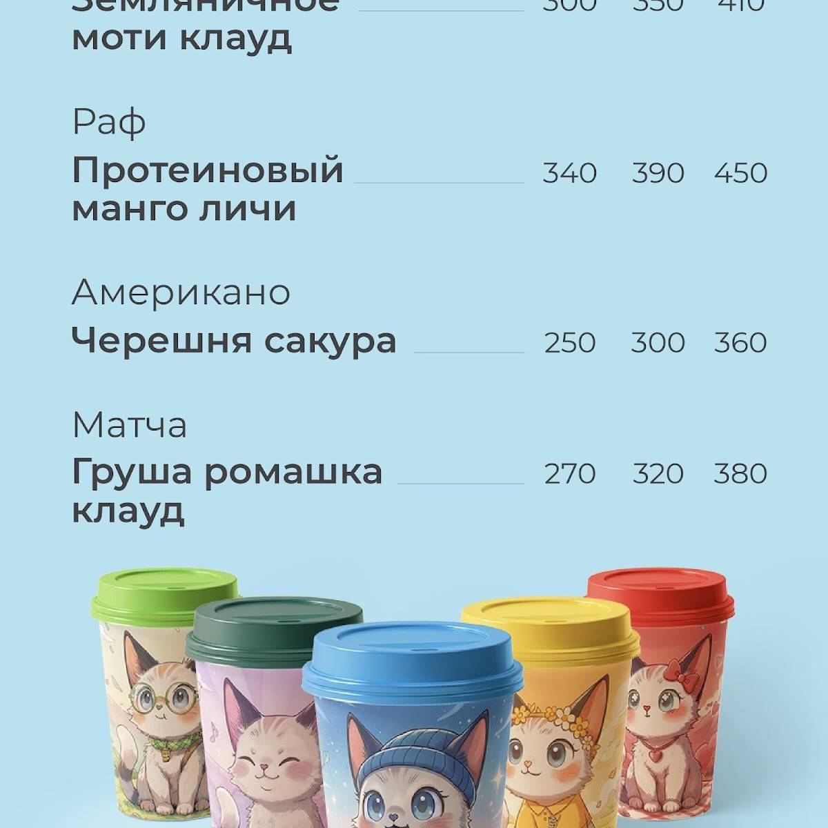 Coffee Like меню