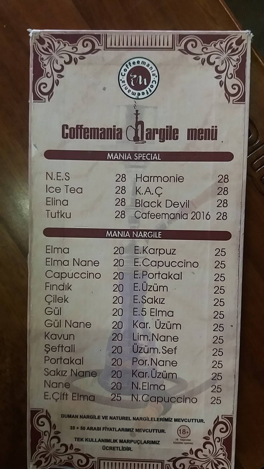 Кофемания меню