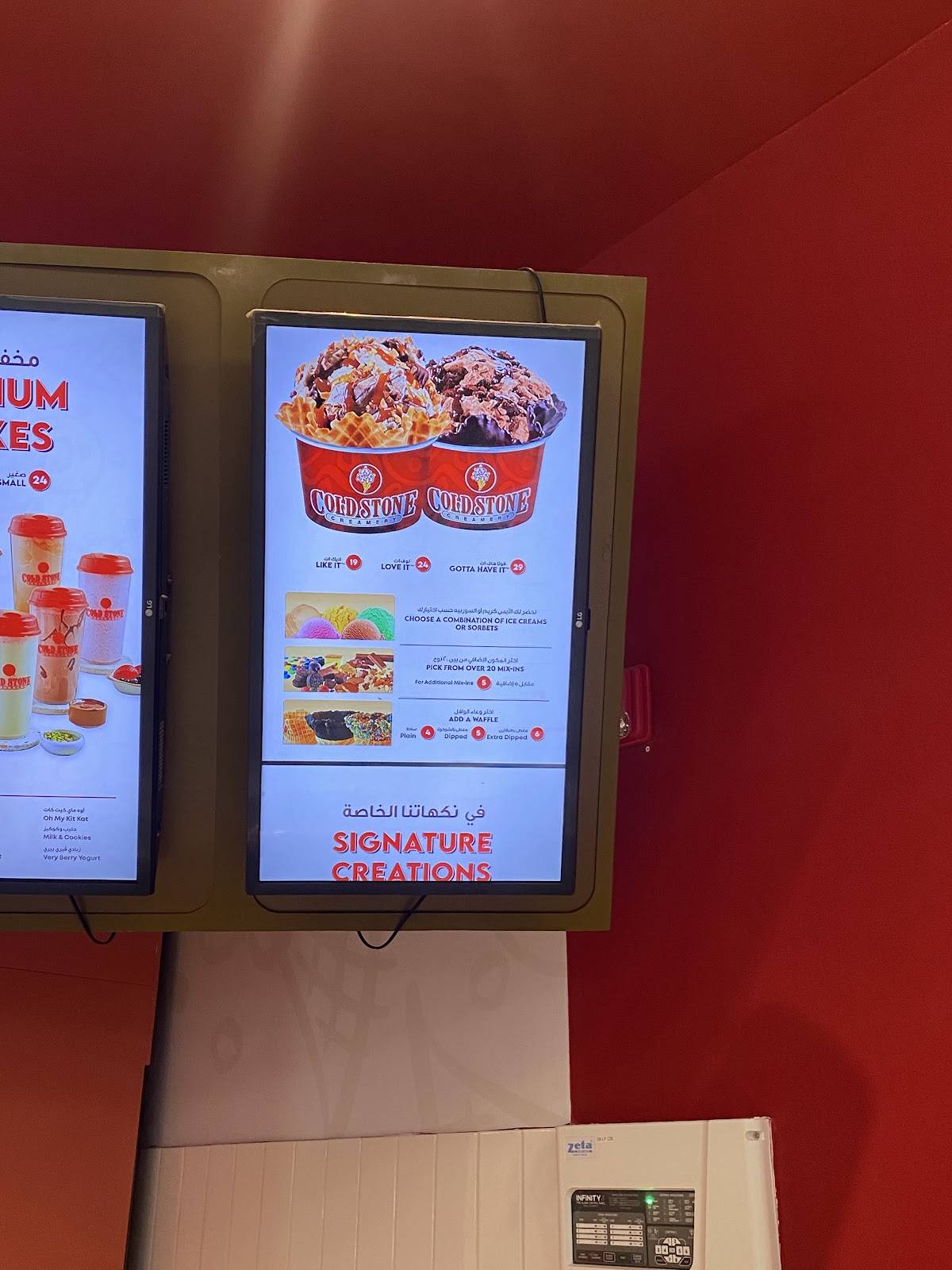 Cold Stone Creamery меню