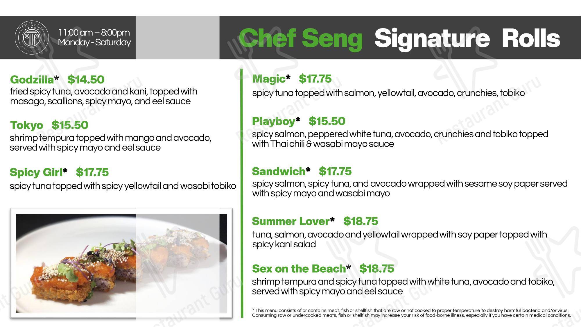 Lunch Menu барбекю Coliseum Kitchen & Caterers в Плейнвью