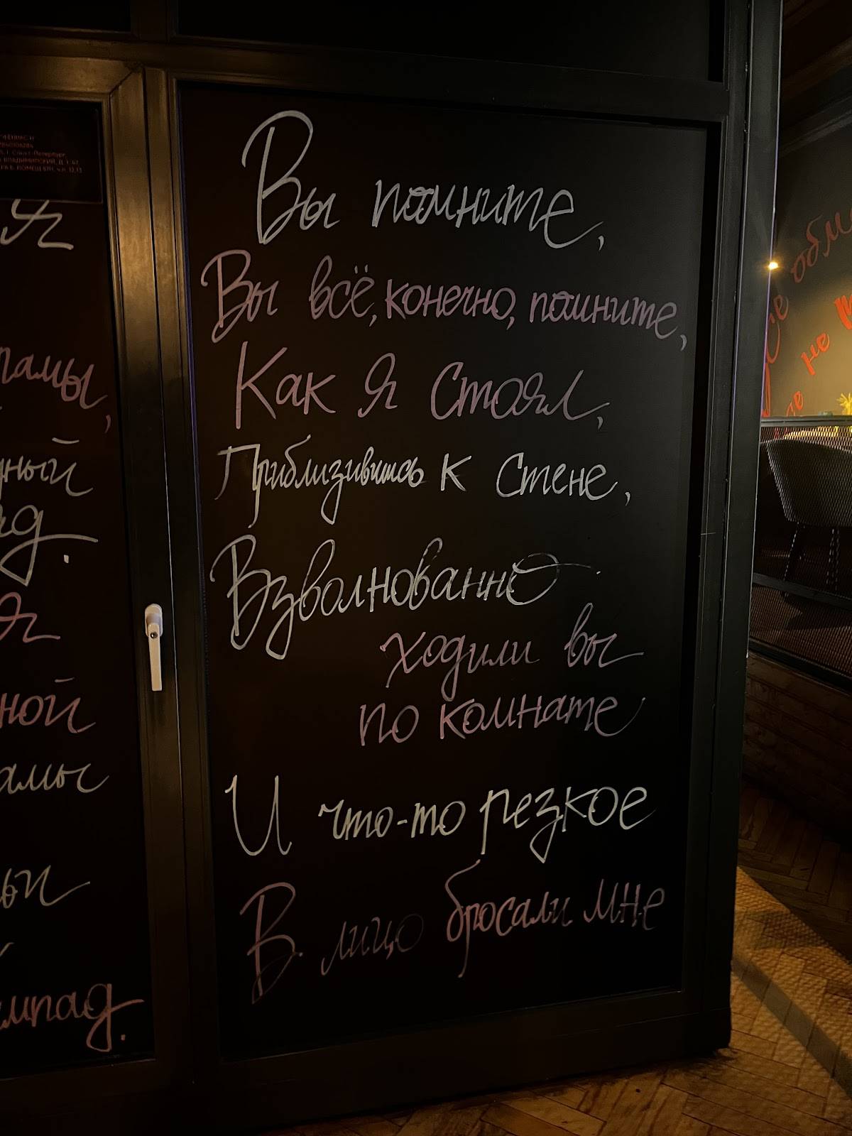 Commode меню
