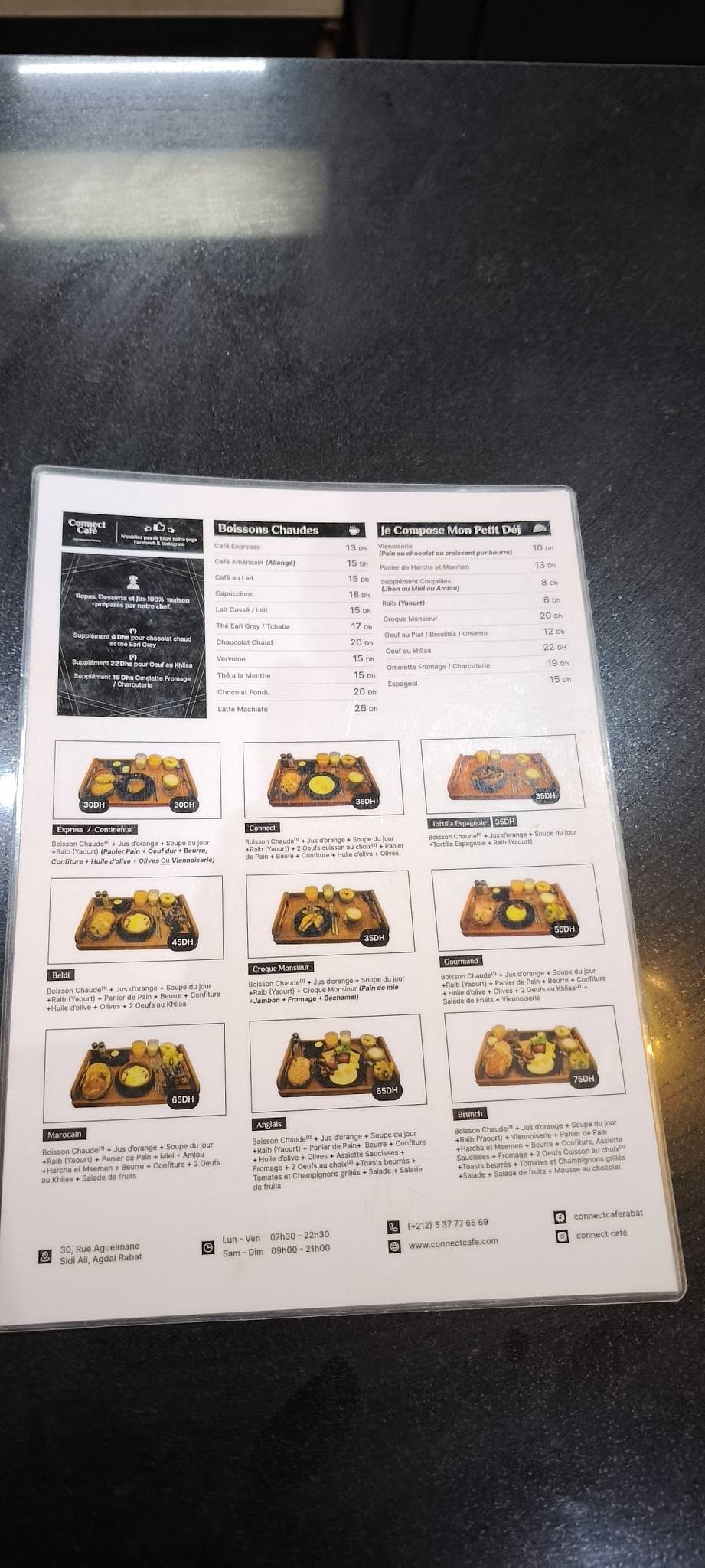 Connect Café меню