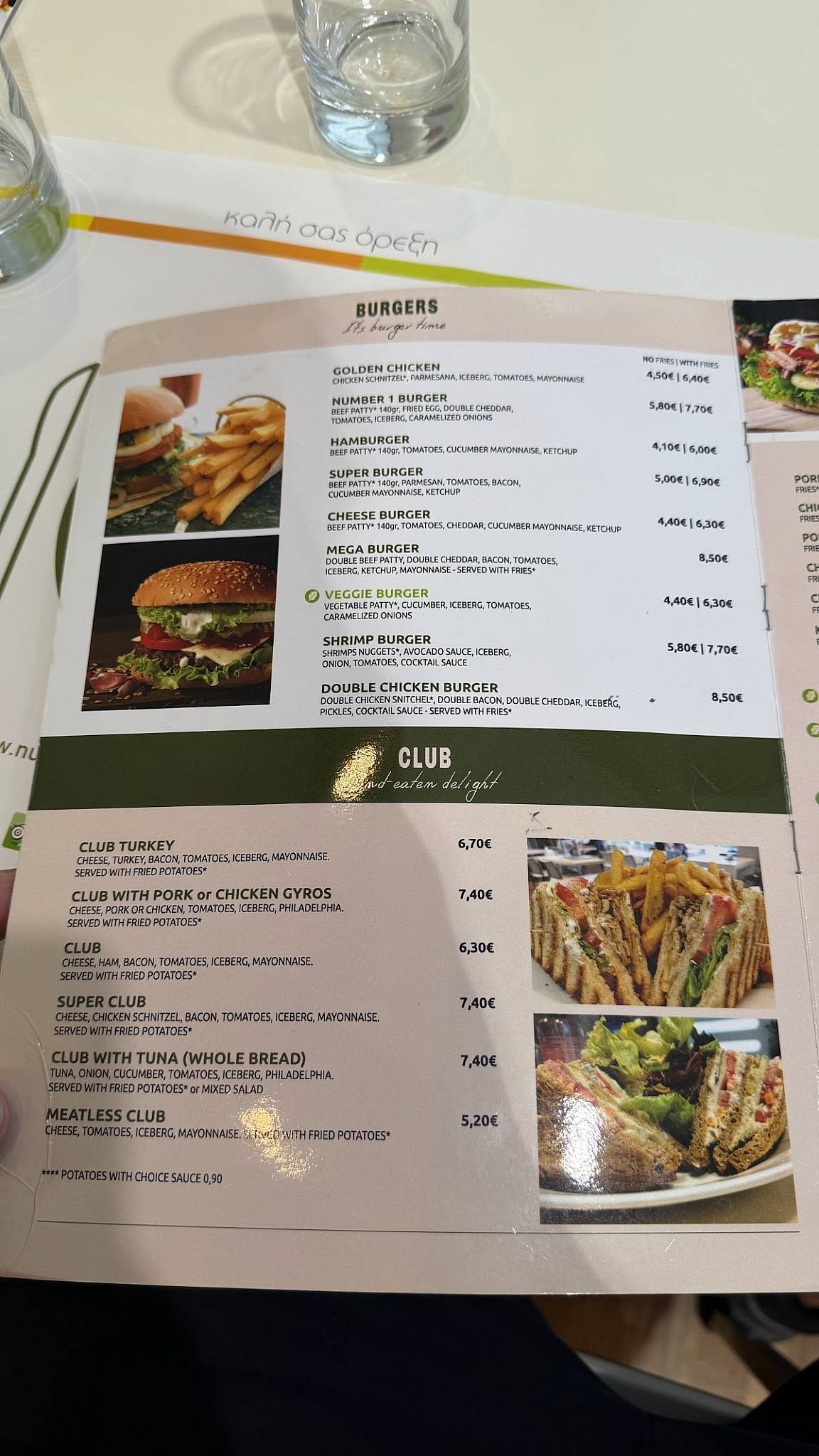 Number One: All Day Food меню