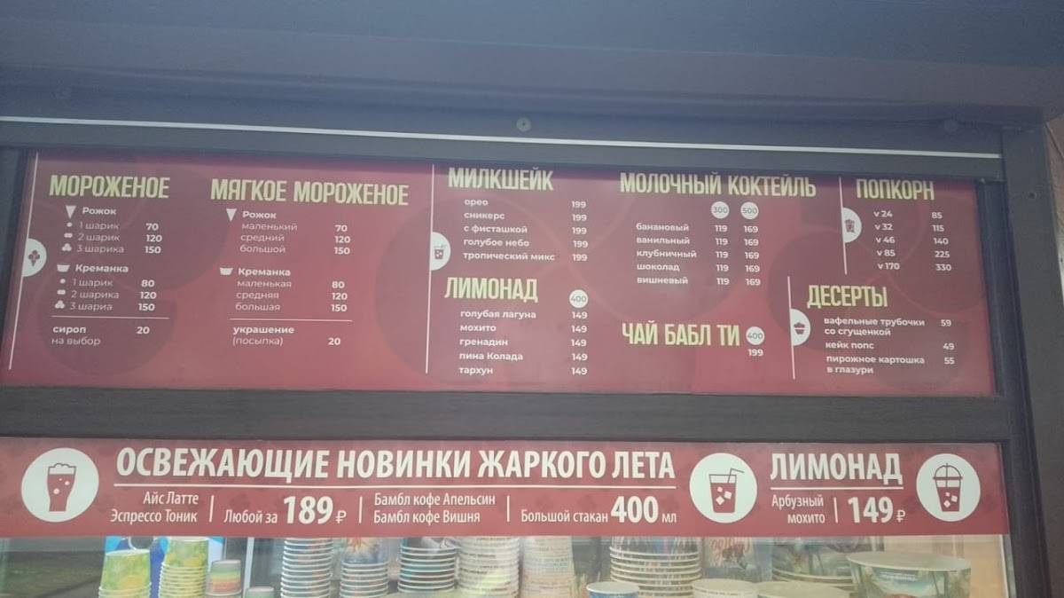 Credo Cafe меню