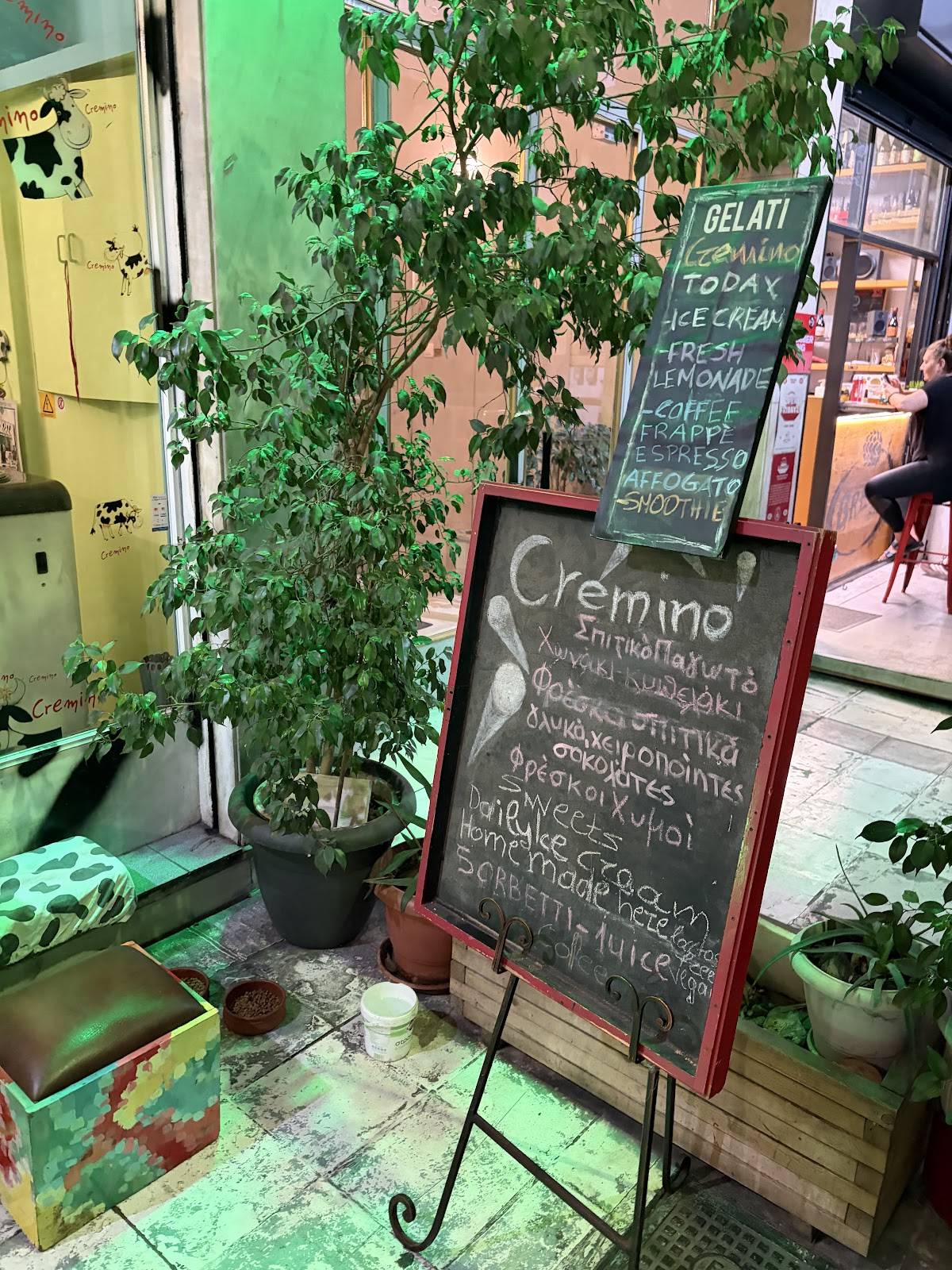 Cremino меню
