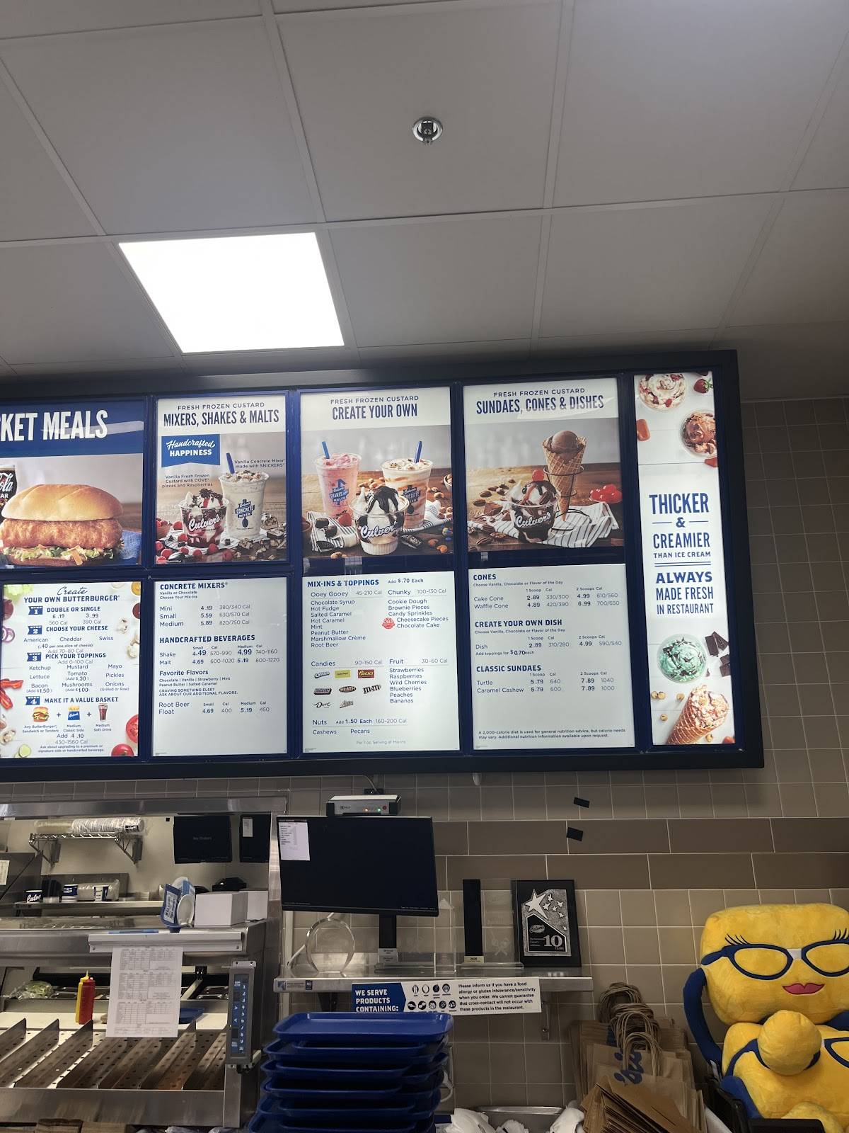 Culver’s меню