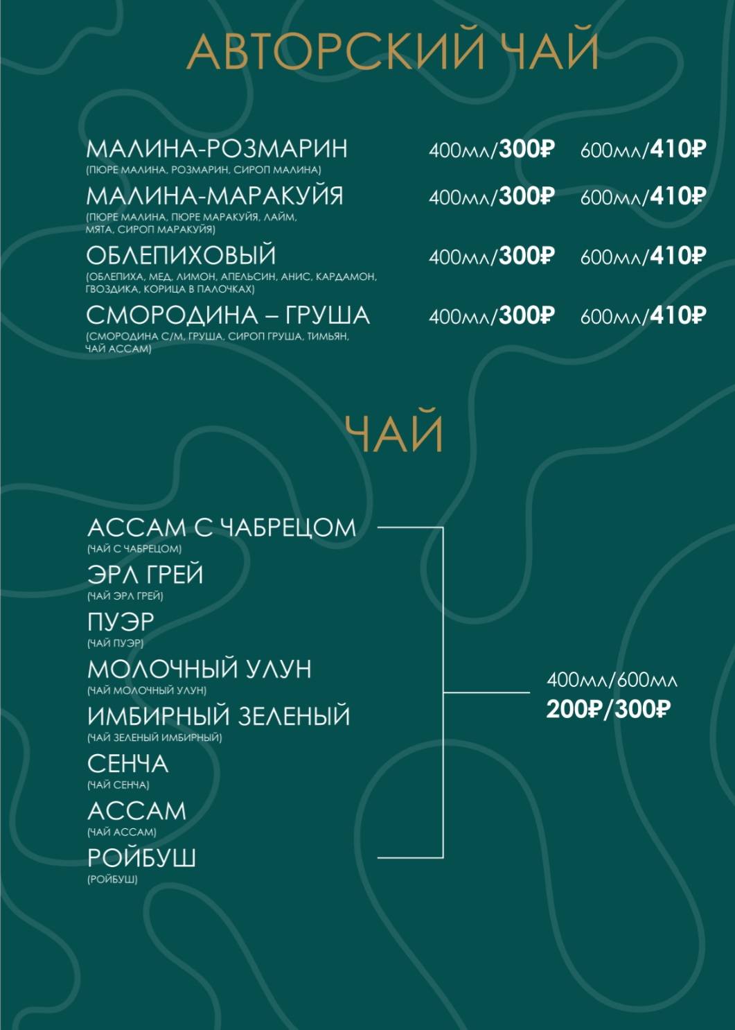 Дельта меню