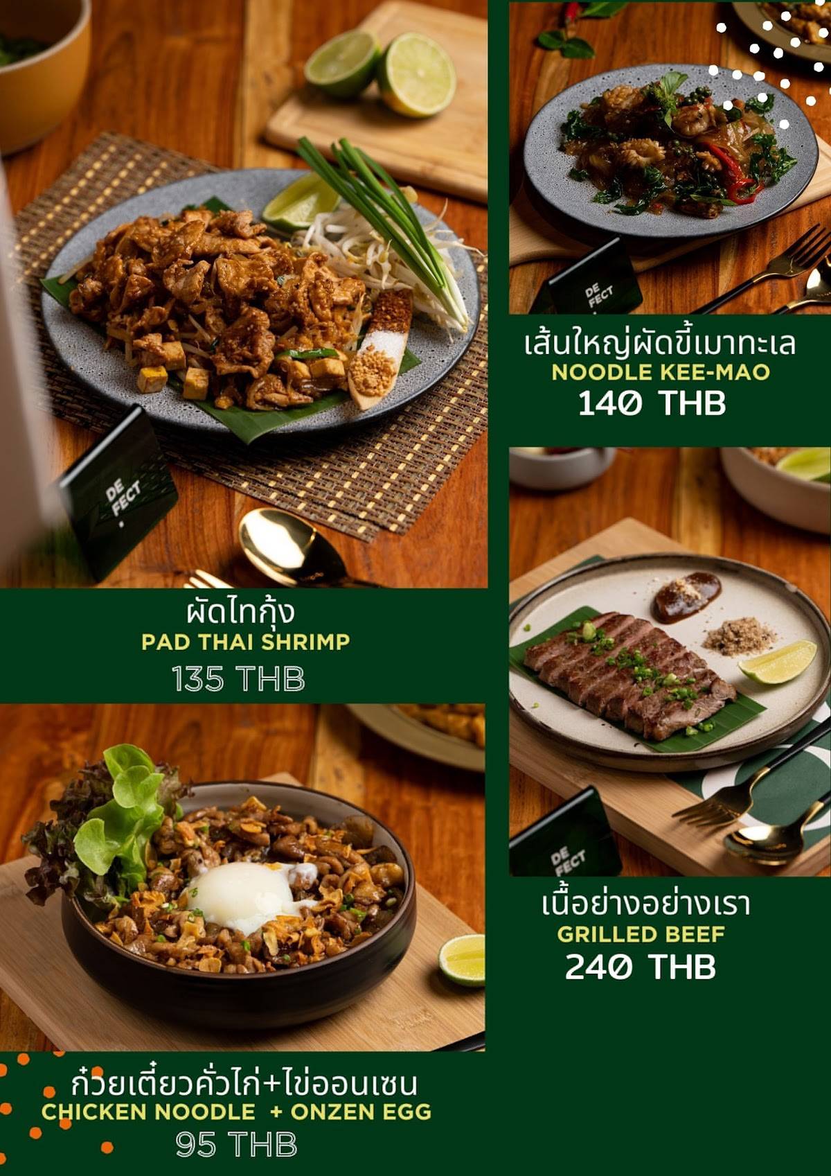 DEFECT​ Maha Sarakham меню