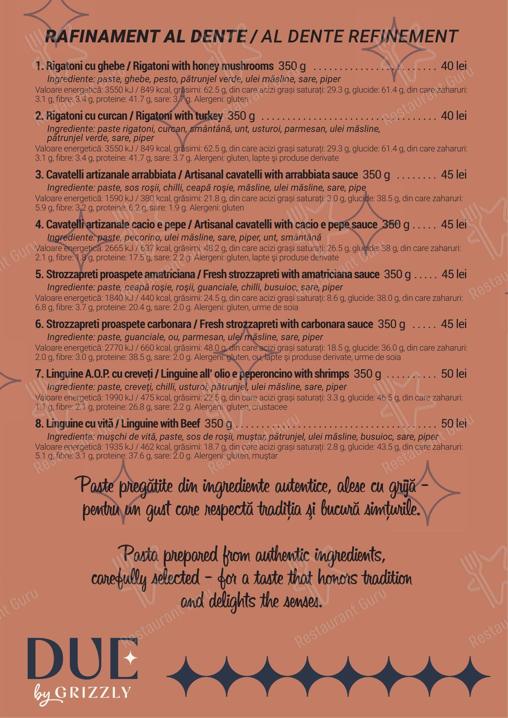Меню ресторана DUE Restaurant - Меню
