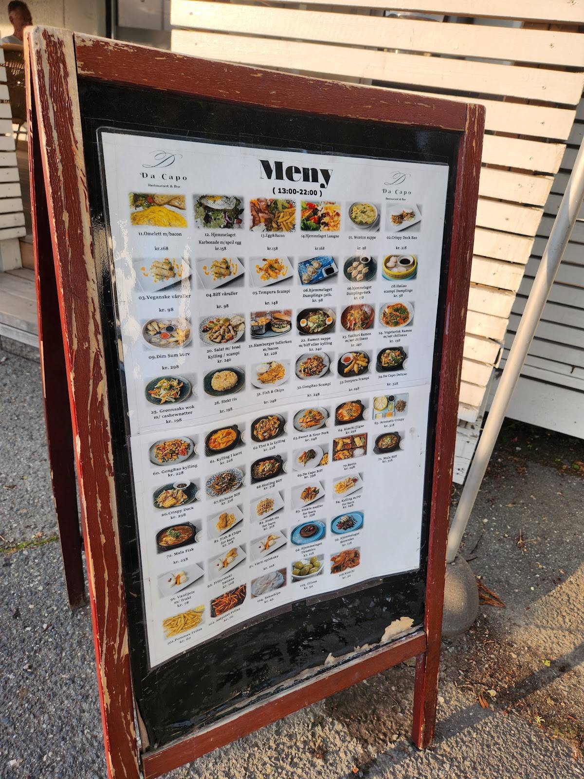 Da Capo Restaurant & Bar меню