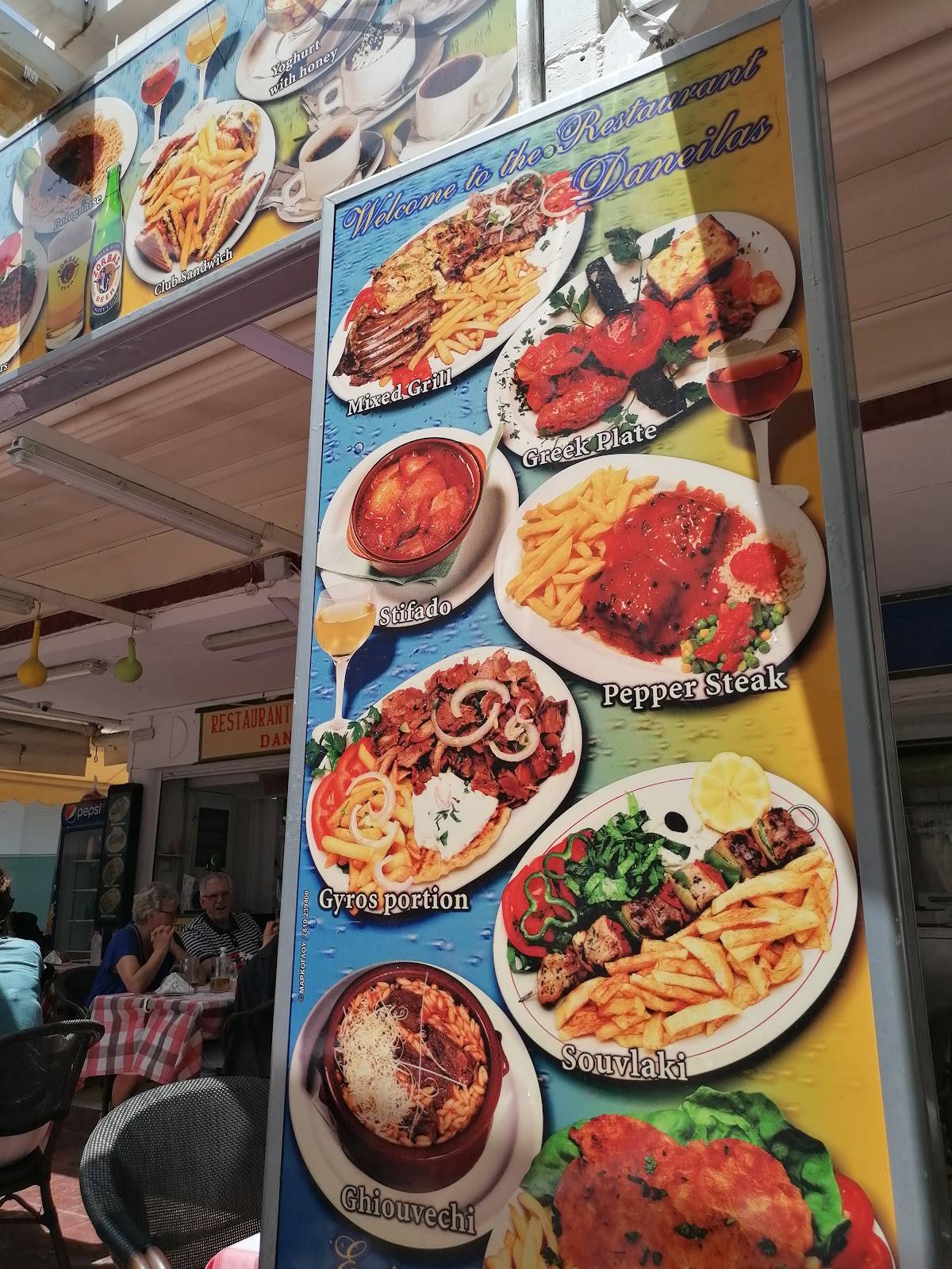 Daneilas Restaurant меню