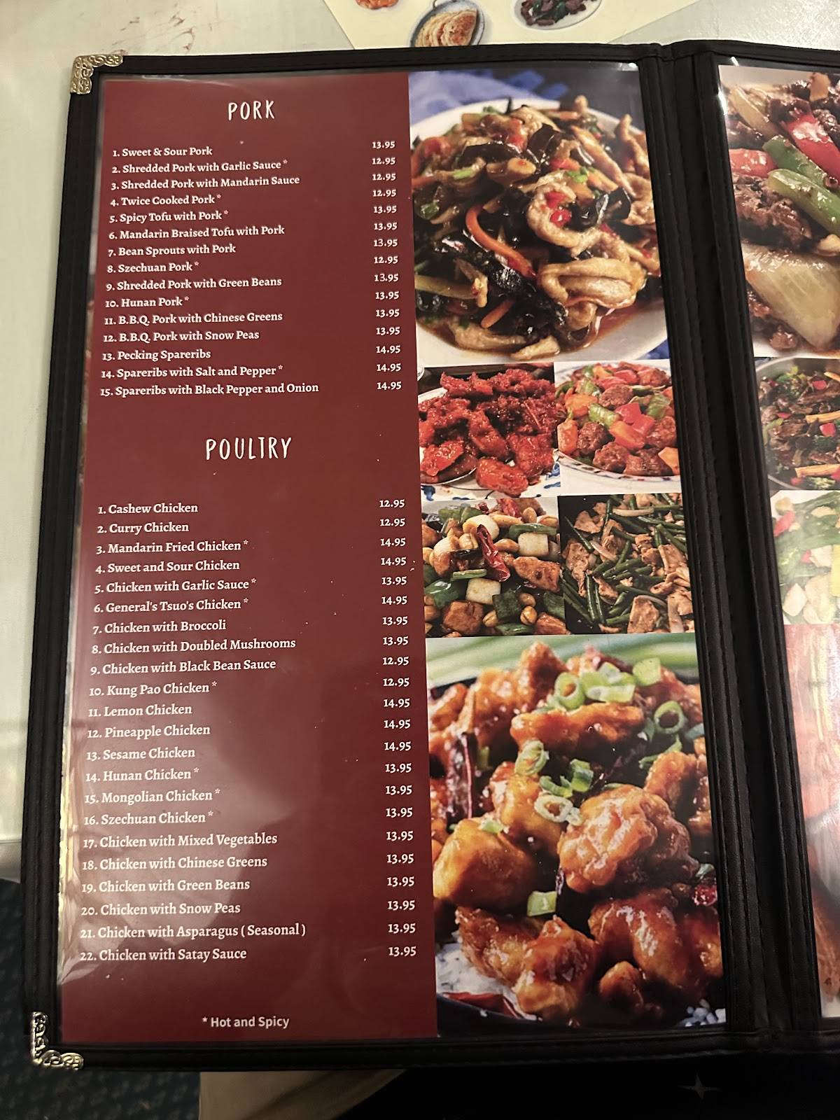 Ding How Restaurant меню