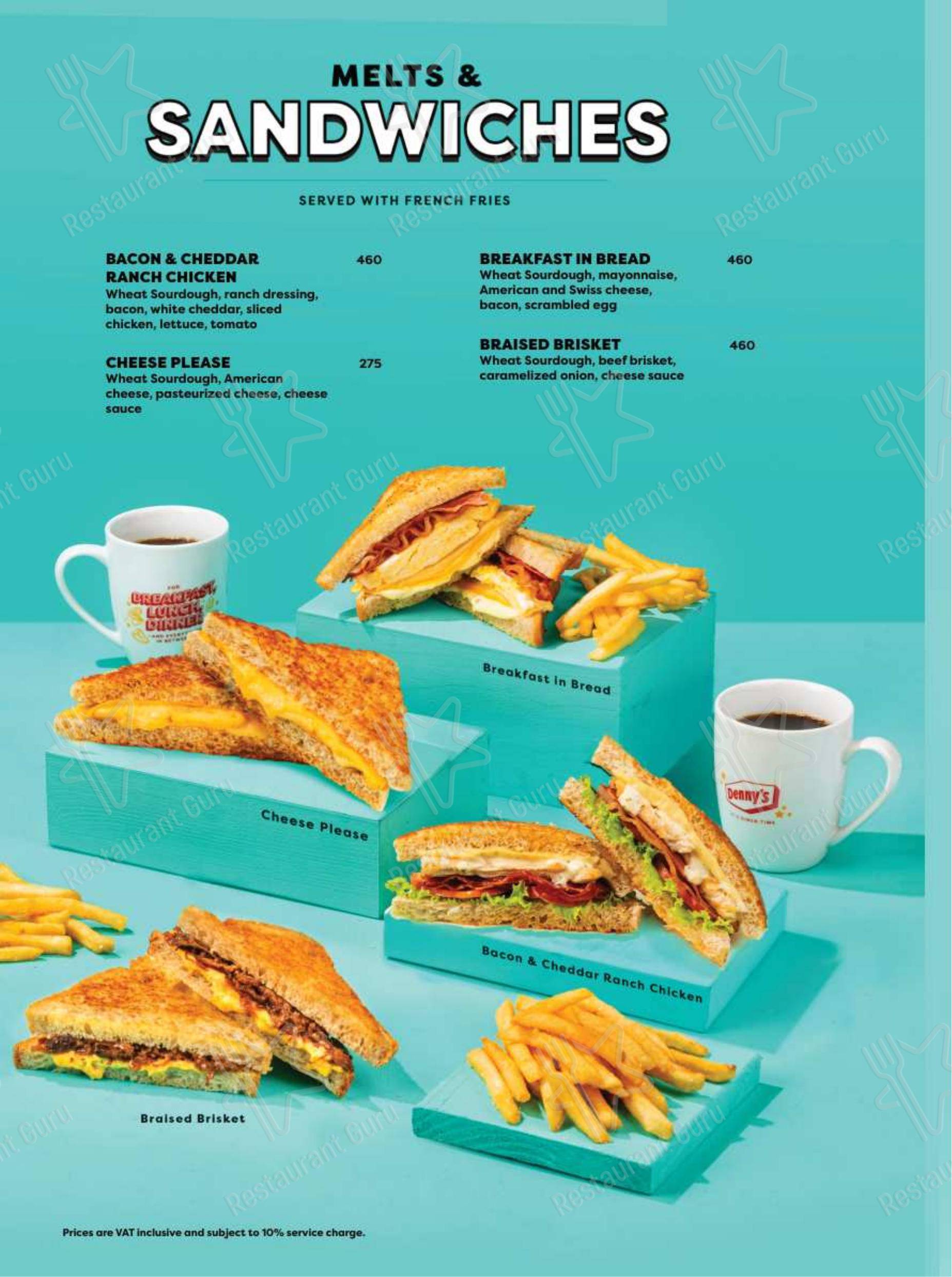 Меню ресторана Denny's
