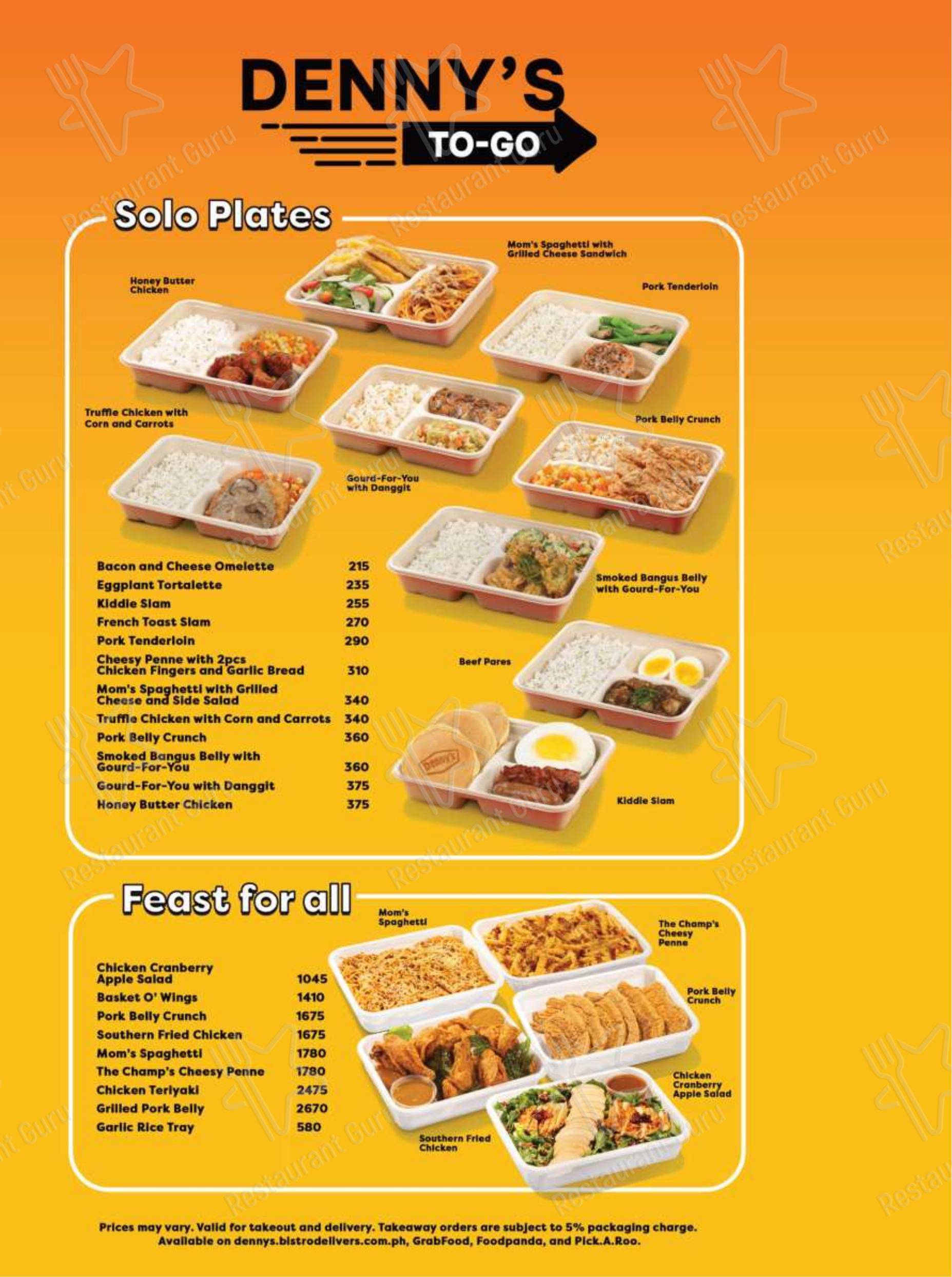 Меню ресторана Denny's в Санта-Росе