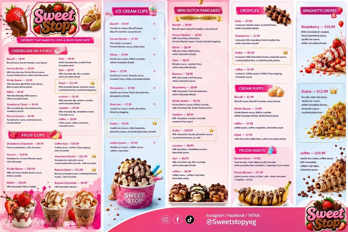 Sweet stop меню