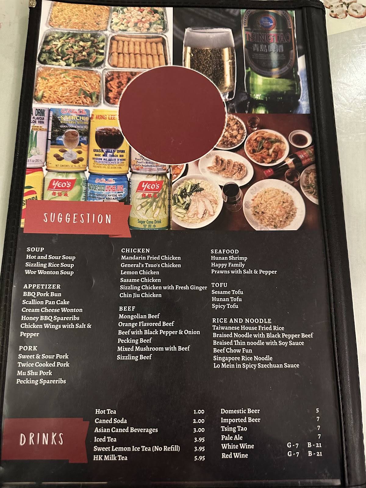 Ding How Restaurant меню
