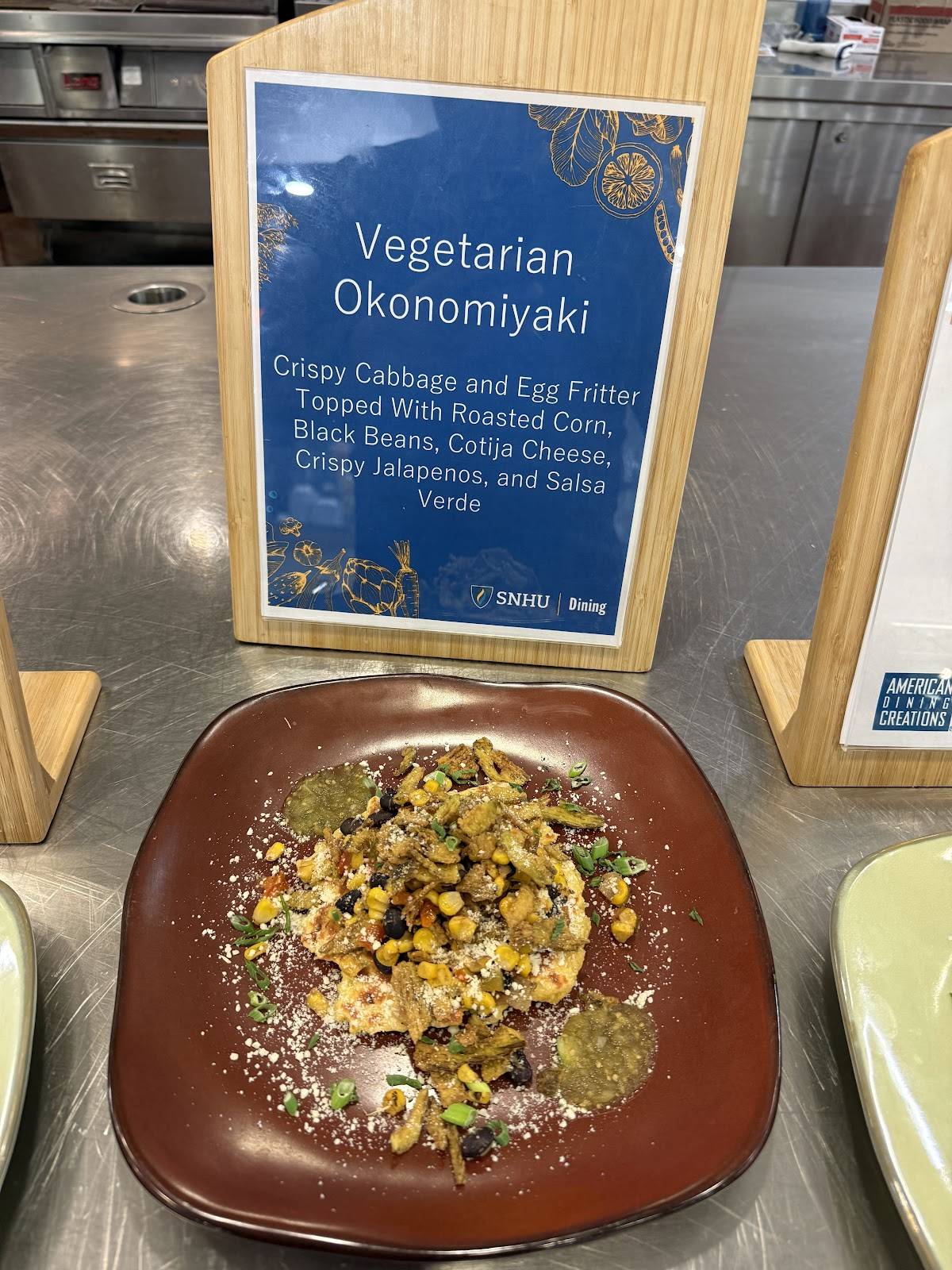 Dining Center меню