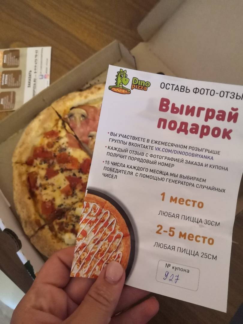 Клюква меню