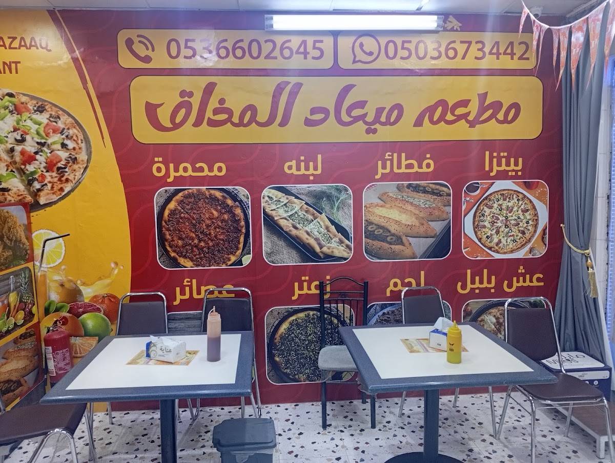 Dlicious pizza Restaurant меню