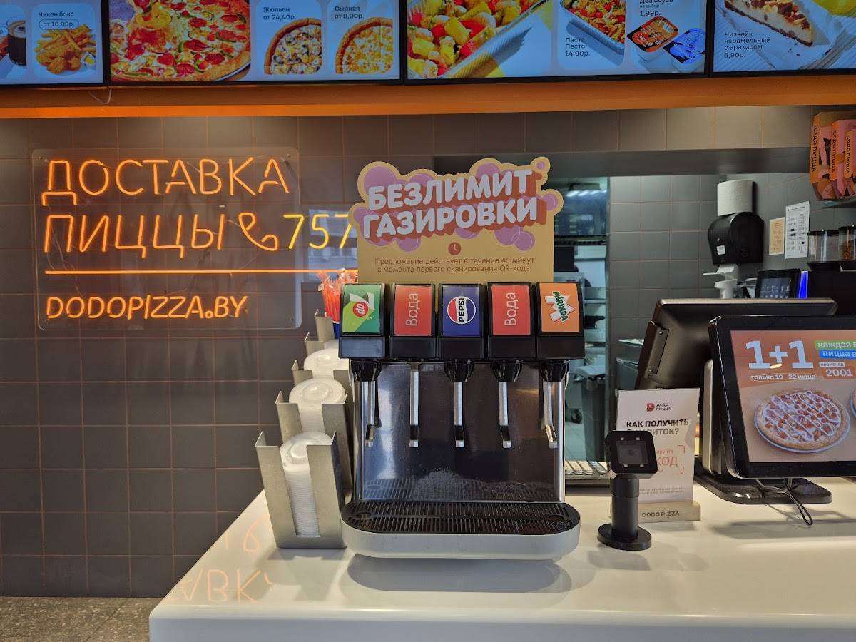 Додо Пицца меню
