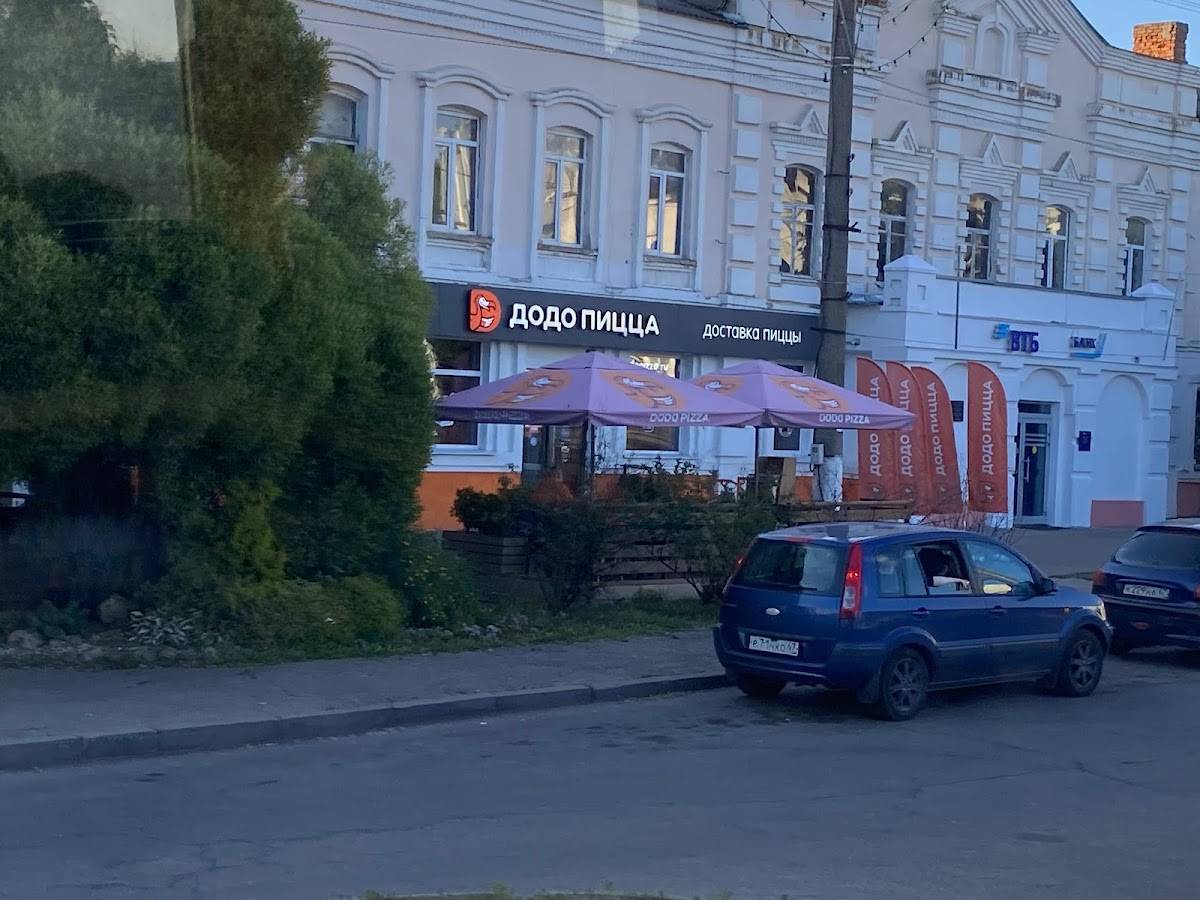 Додо Пицца меню