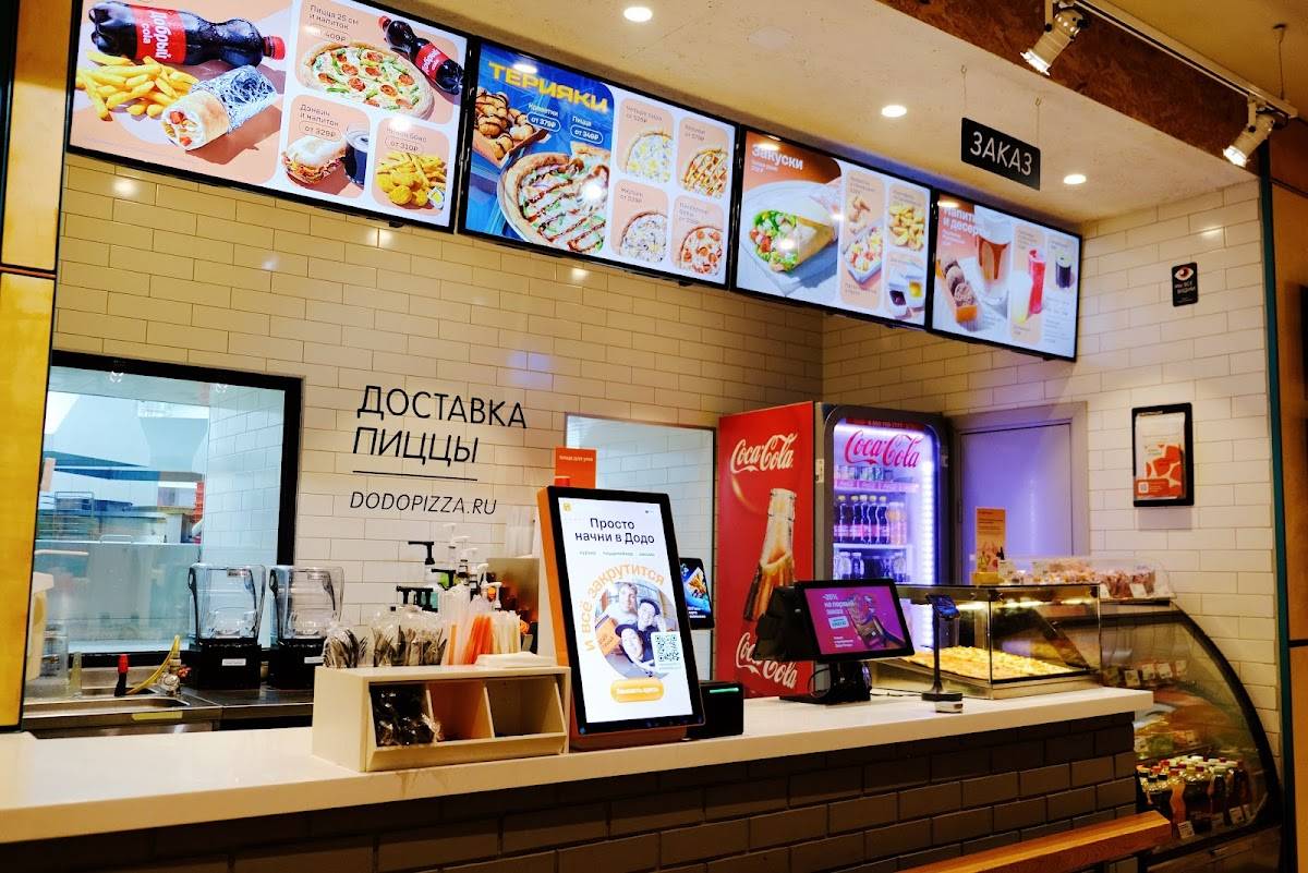 Додо Пицца меню
