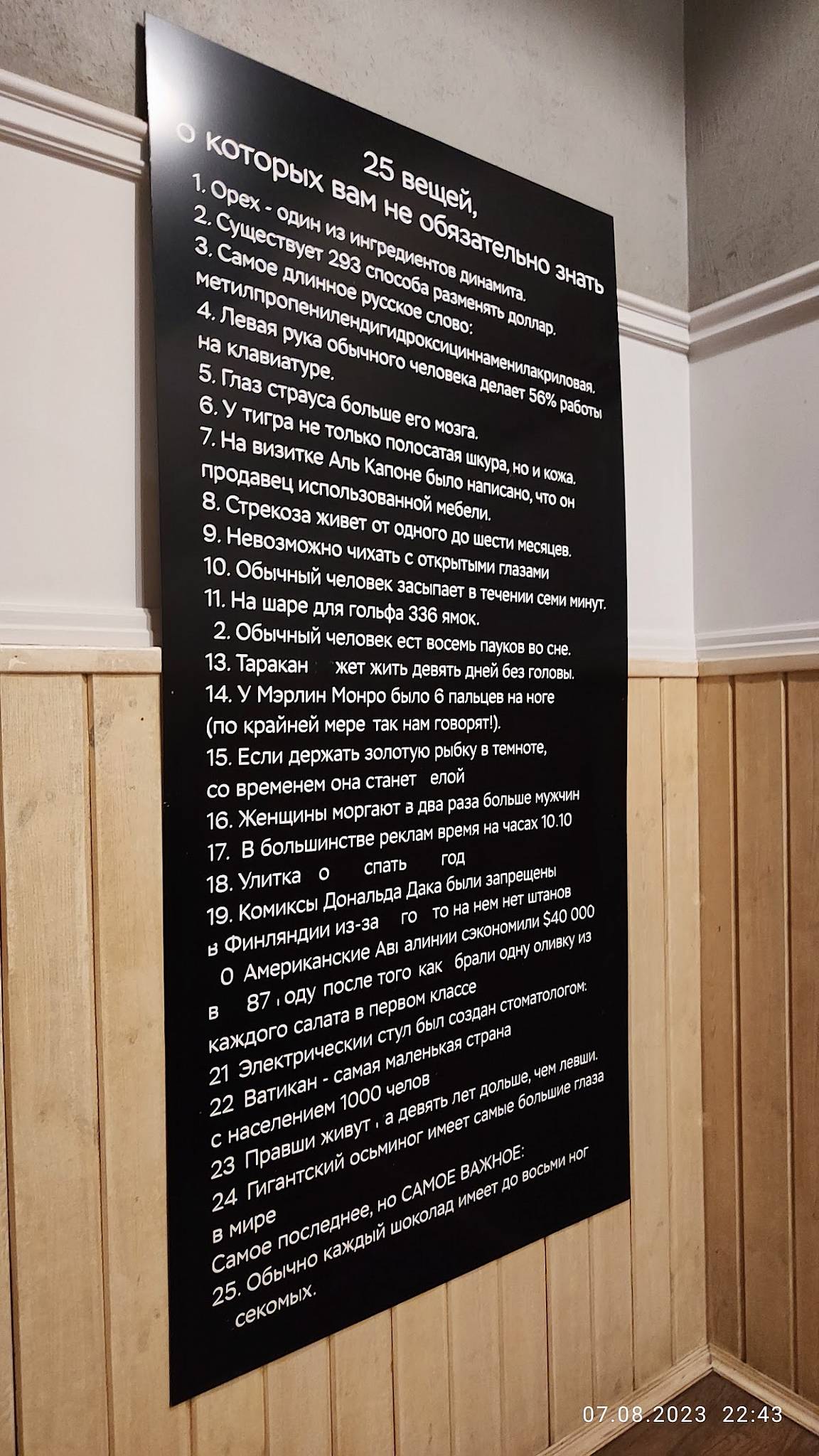 Дом культуры меню