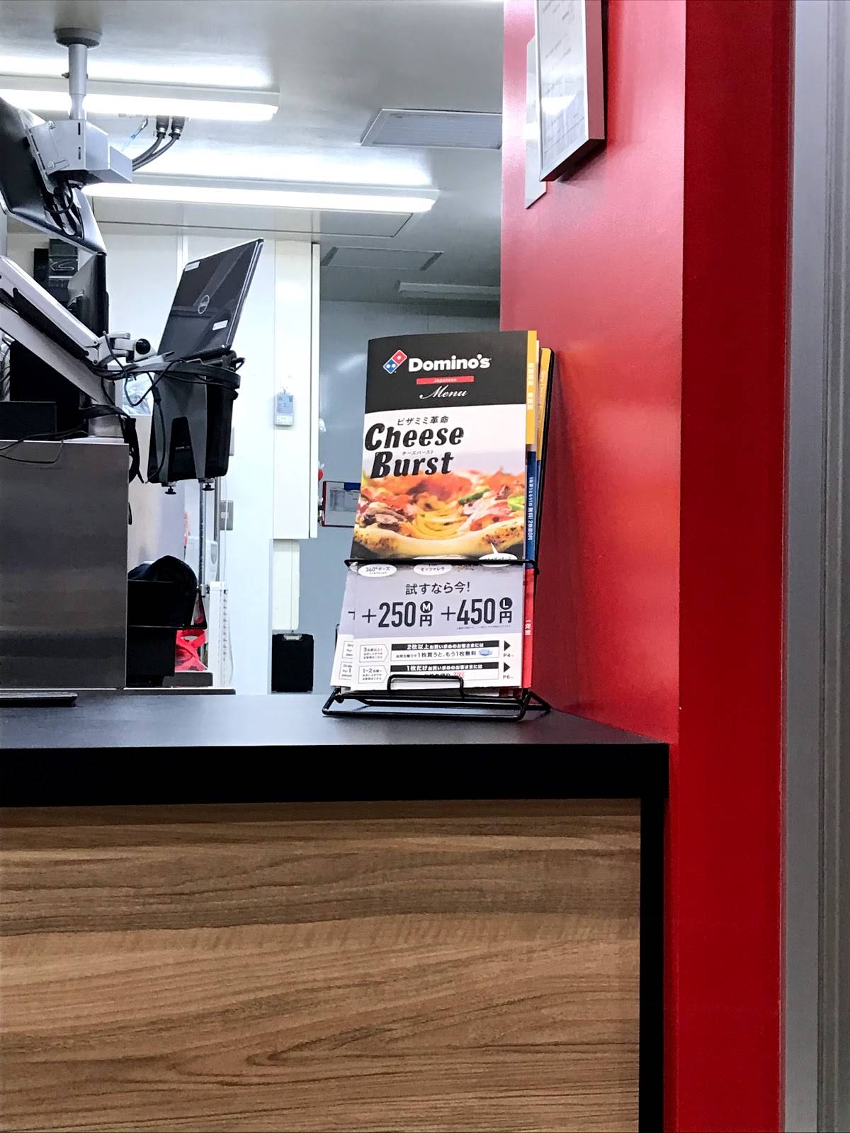 Domino's меню