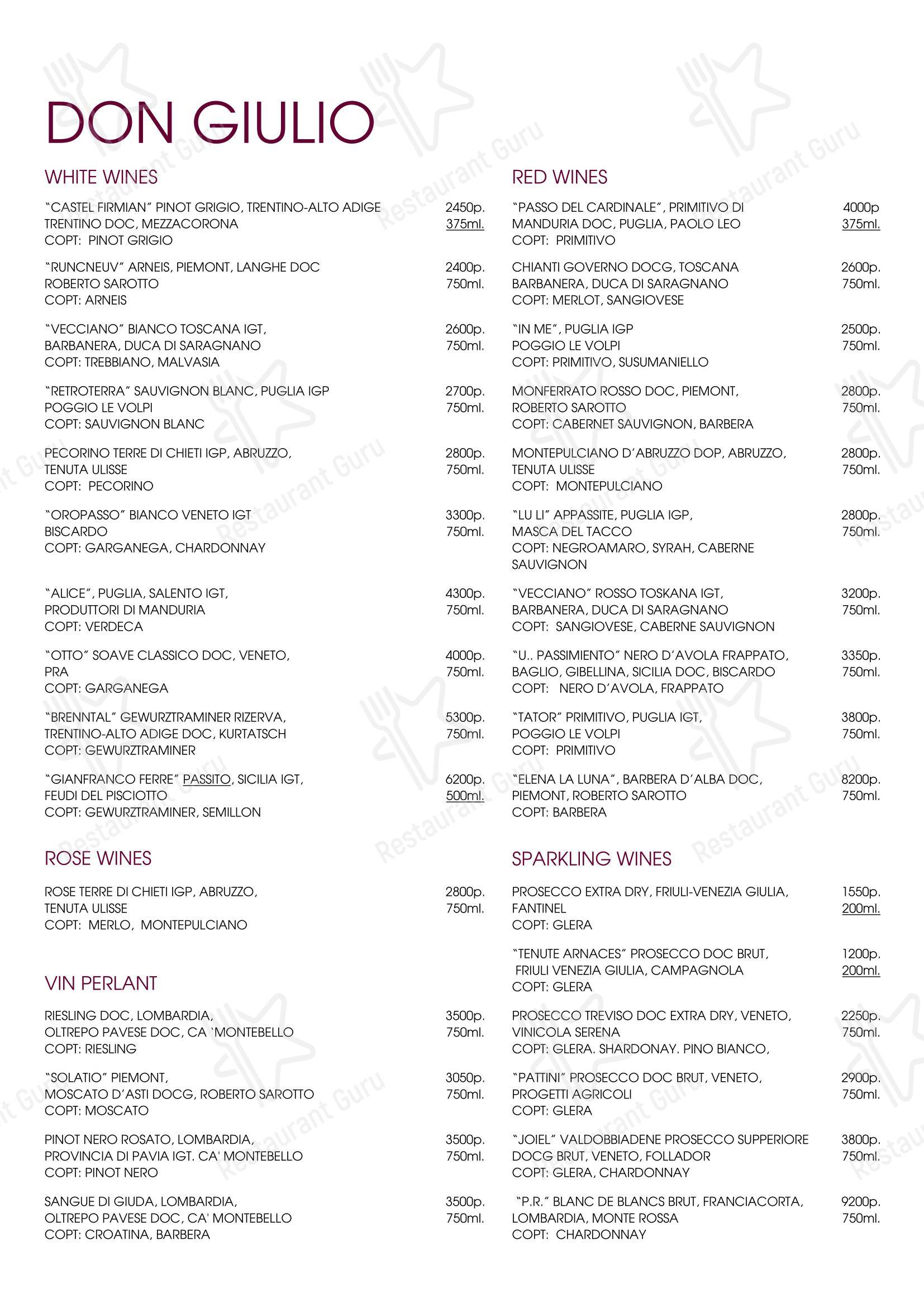 Меню кафе Дон Джулио - Lunch Menu