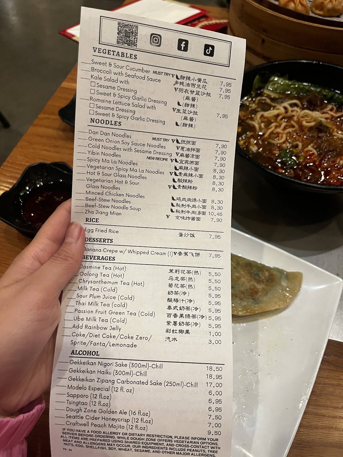 Dough Zone Dumpling House Portland меню