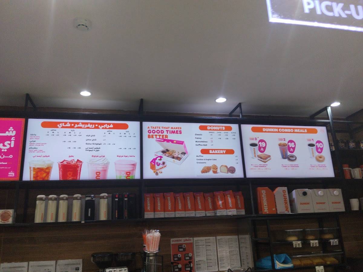 Dunkin' 10077 меню