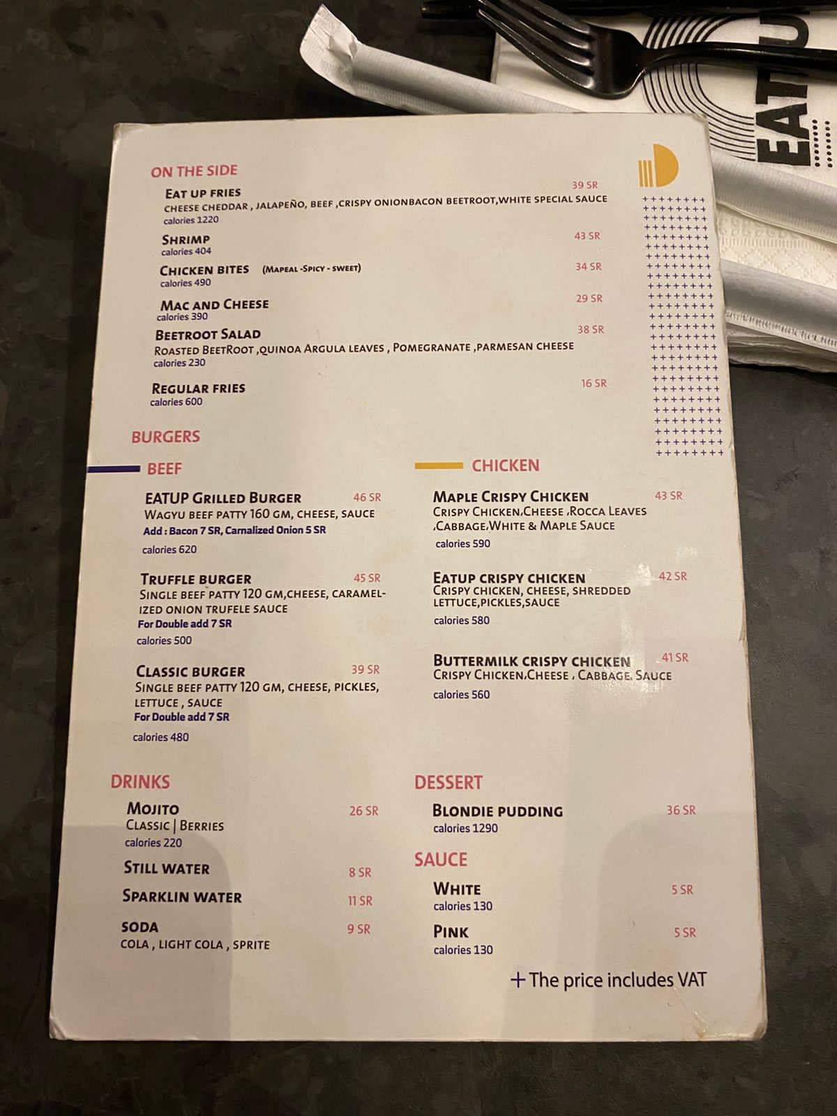 Eat Up меню