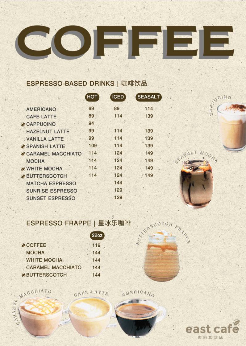 East Cafe Santa Rosa 東區咖啡店 меню