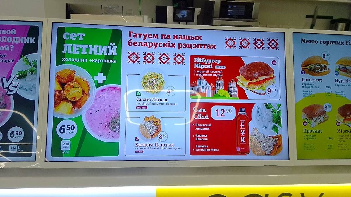Easy Soup меню
