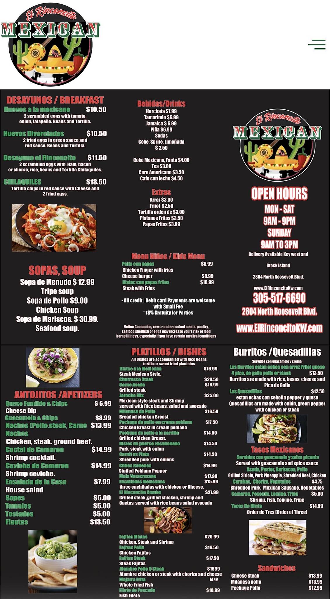 El Rinconcito Mexican меню