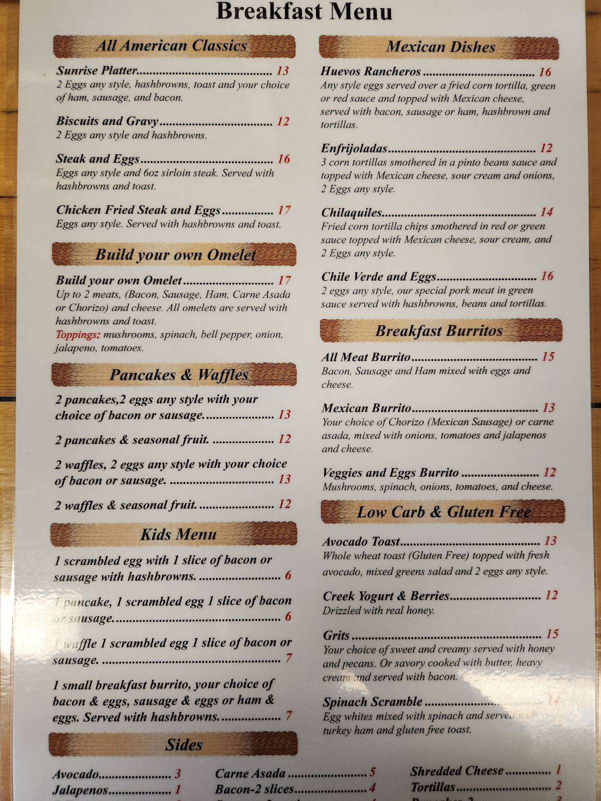 El Rodeo Authentic Mexican Restaurant меню
