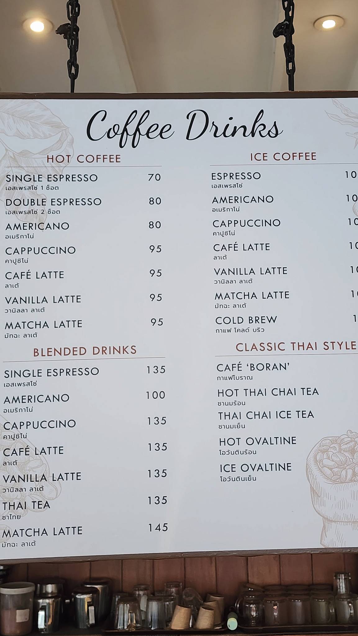 Elefin Coffee меню