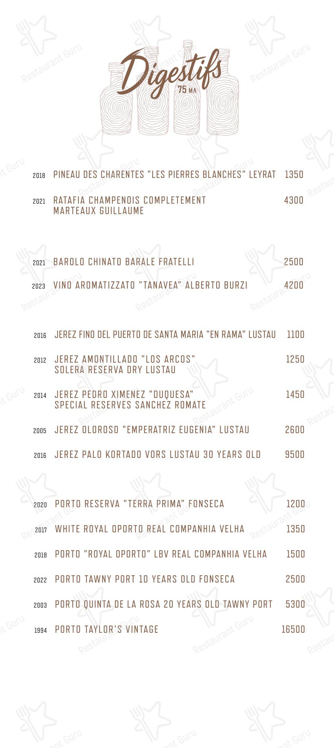 Меню ресторана Eno Bistro в Сколково