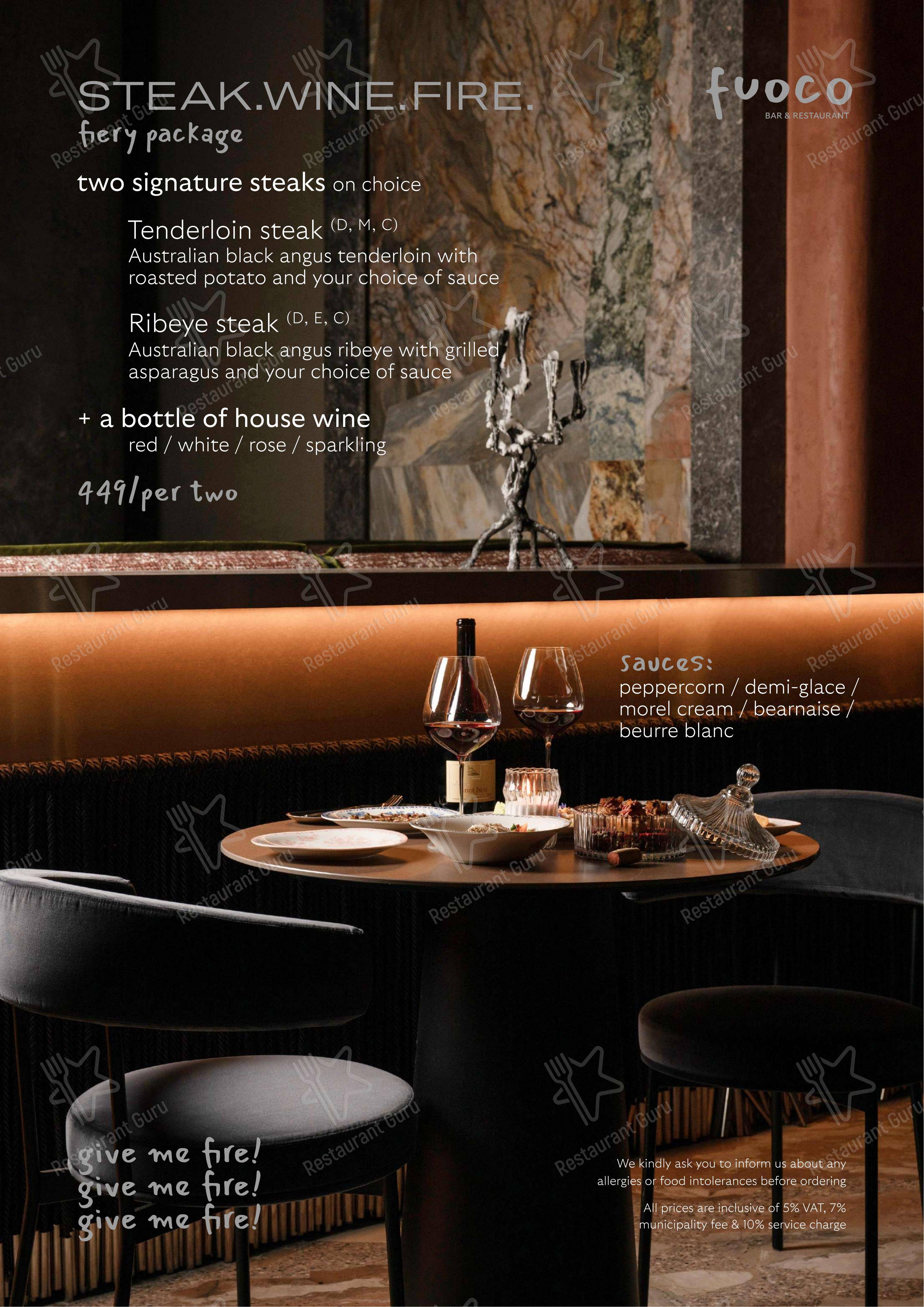 Меню ресторана FUOCO Bar & Restaurant - Меню напитков