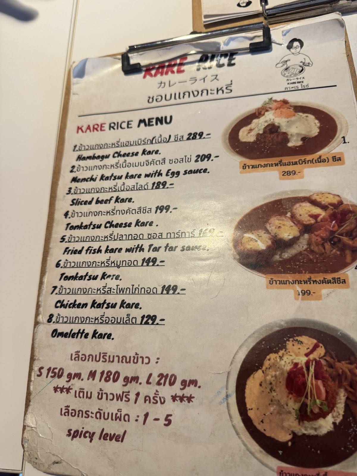 KARE RICE & PASTA меню