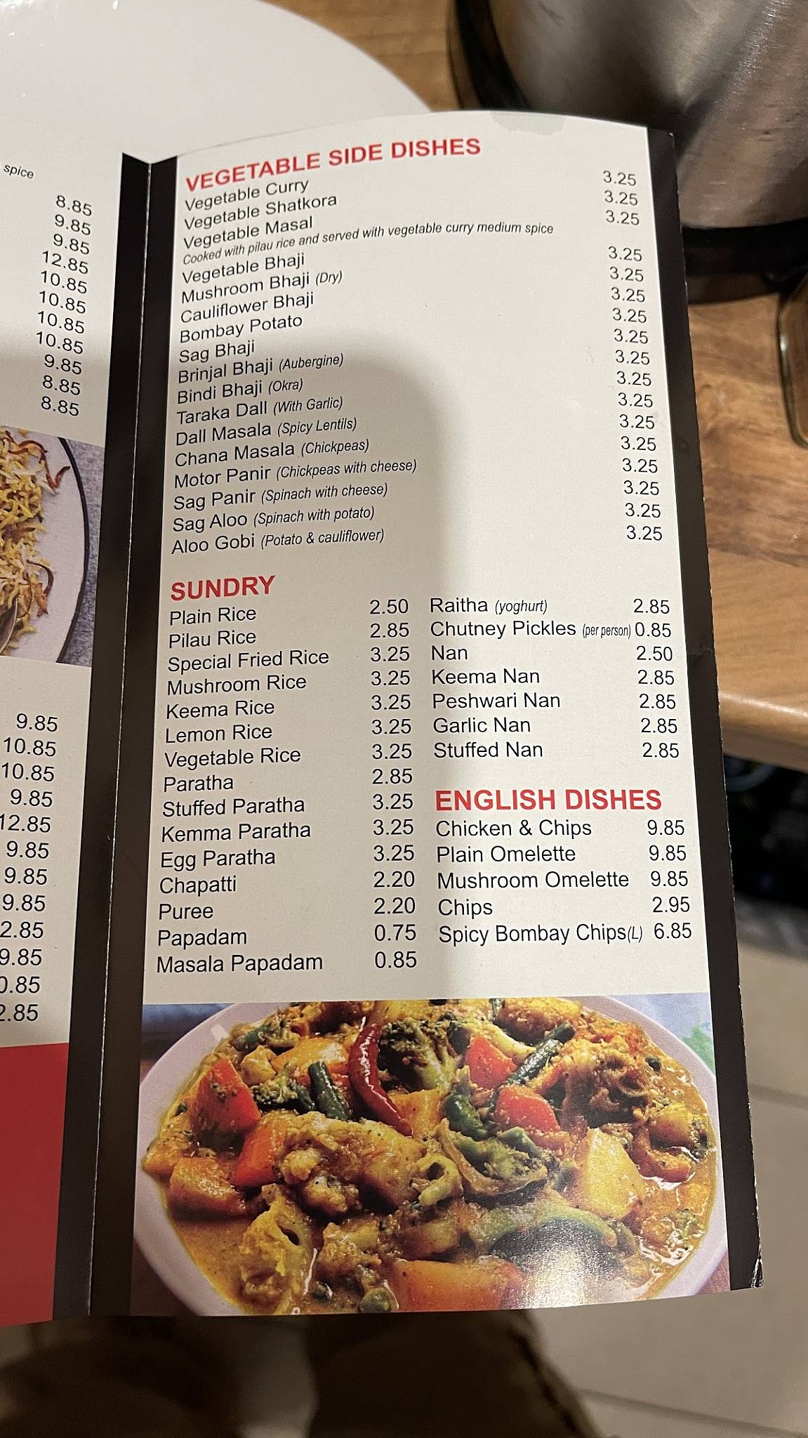 Nehar Indian Takeaway меню