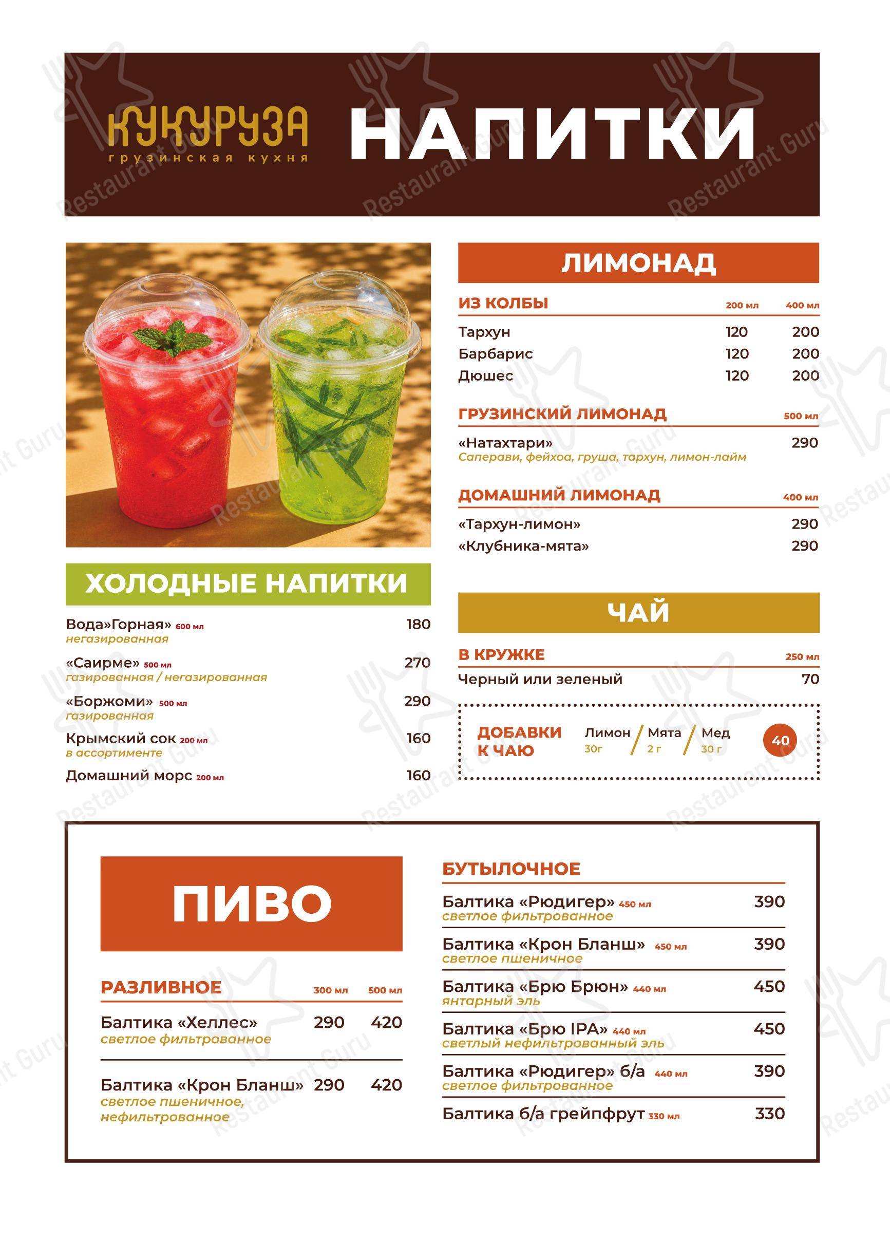 Детское ресторана Фуд Мит Холл