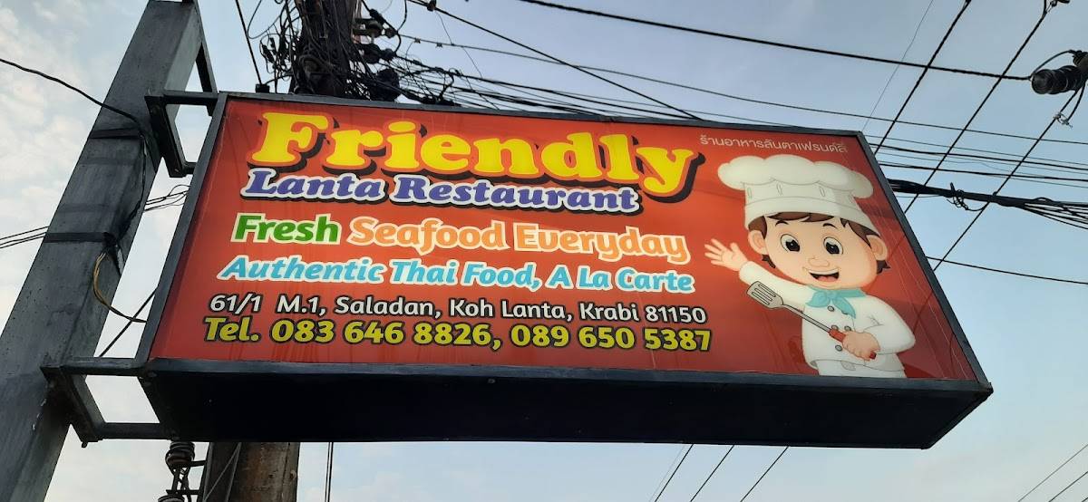 Friendly Restaurant меню