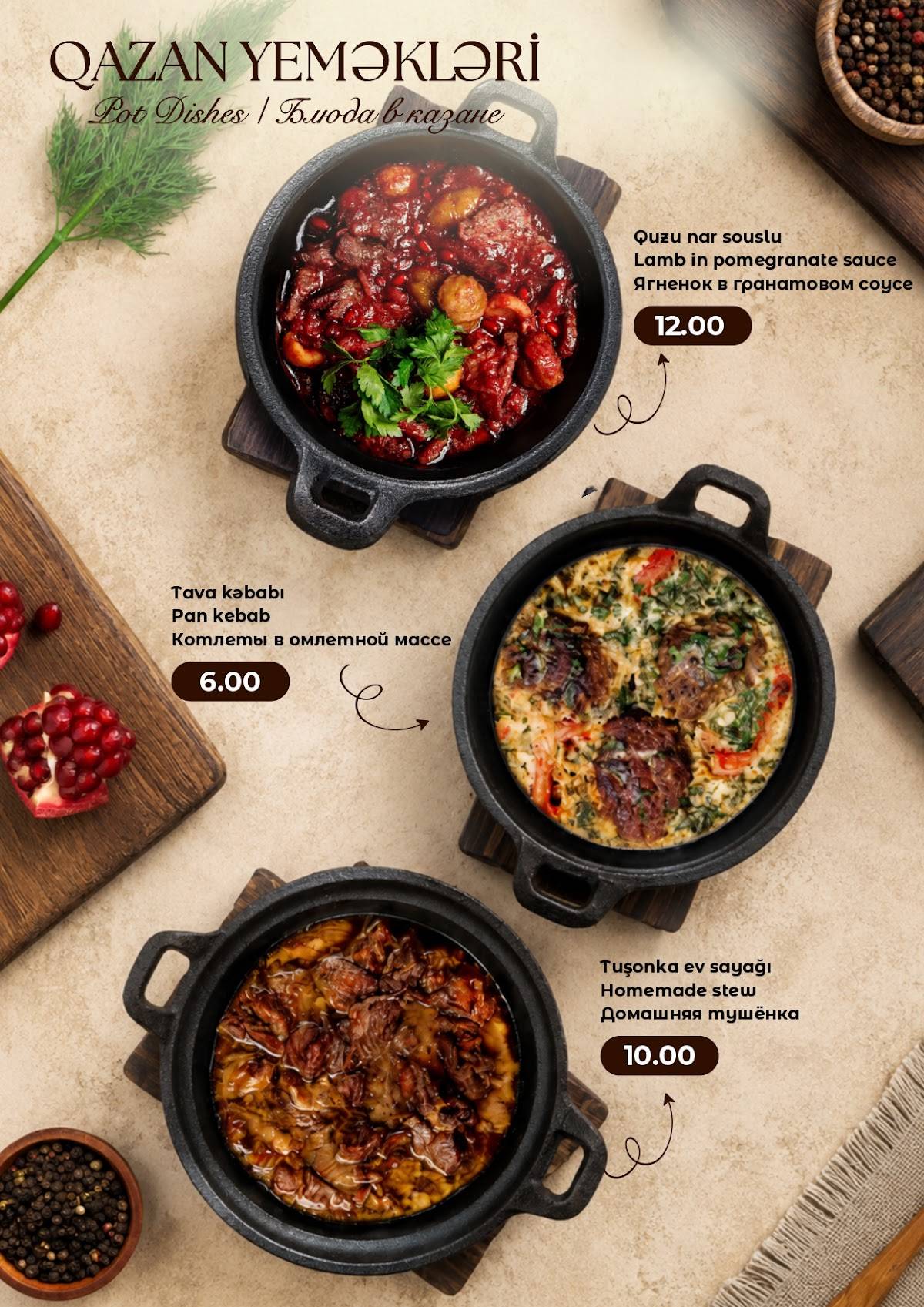 LAPAN Restaurant Gabala меню