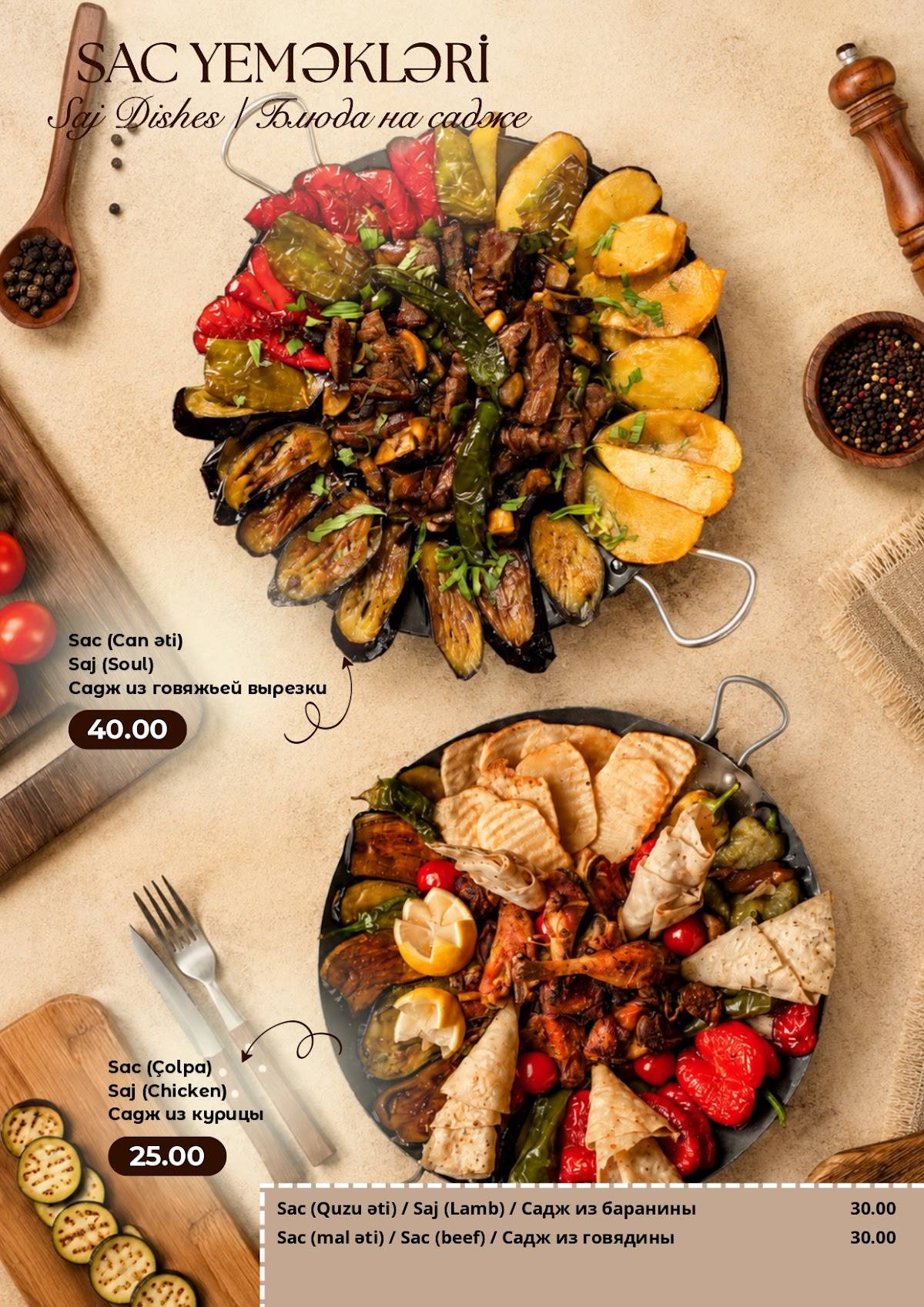 LAPAN Restaurant Gabala меню