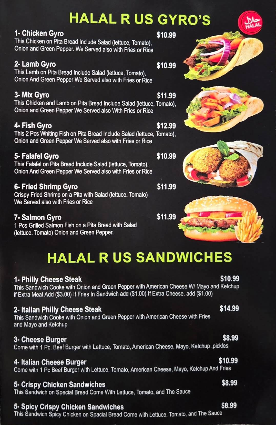 Halal R Us меню