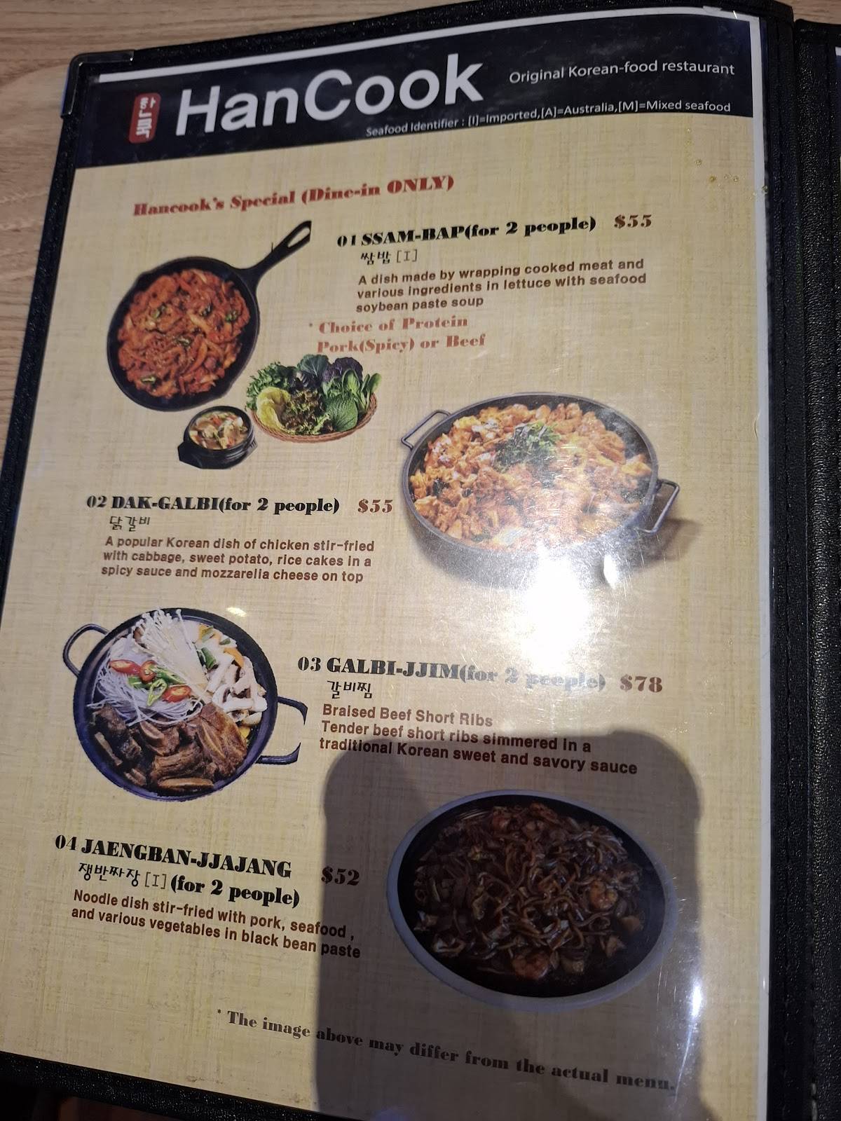 HanCook Restaurant меню
